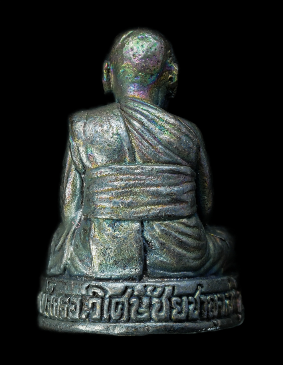 16Sep25 (192)p.jpg - รูปหล่อหลวงปู่หรุ่ม สุกกธัมโม(พระภาวนานุสิฐเถร) วัดบางจัก(วัดบางหอย) อ.วิเศษชัยชาญ จ.อ่างทอง ปี2534 เนื้อโลหะผสม พระเก่าสวย มวลสารดี น่าเก็บสะสมบูชา พ [..] | https://kamulet.in.th